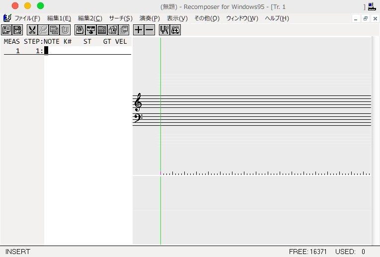 カモンミュージック レコンポーザ for Windows | ておうの日記