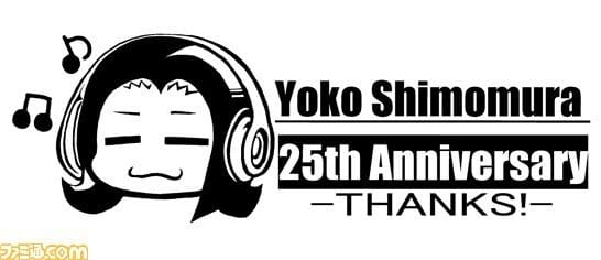 下村陽子 25th Anniversary LIVE -THANKS!- | prince-of-gama-33のブログ