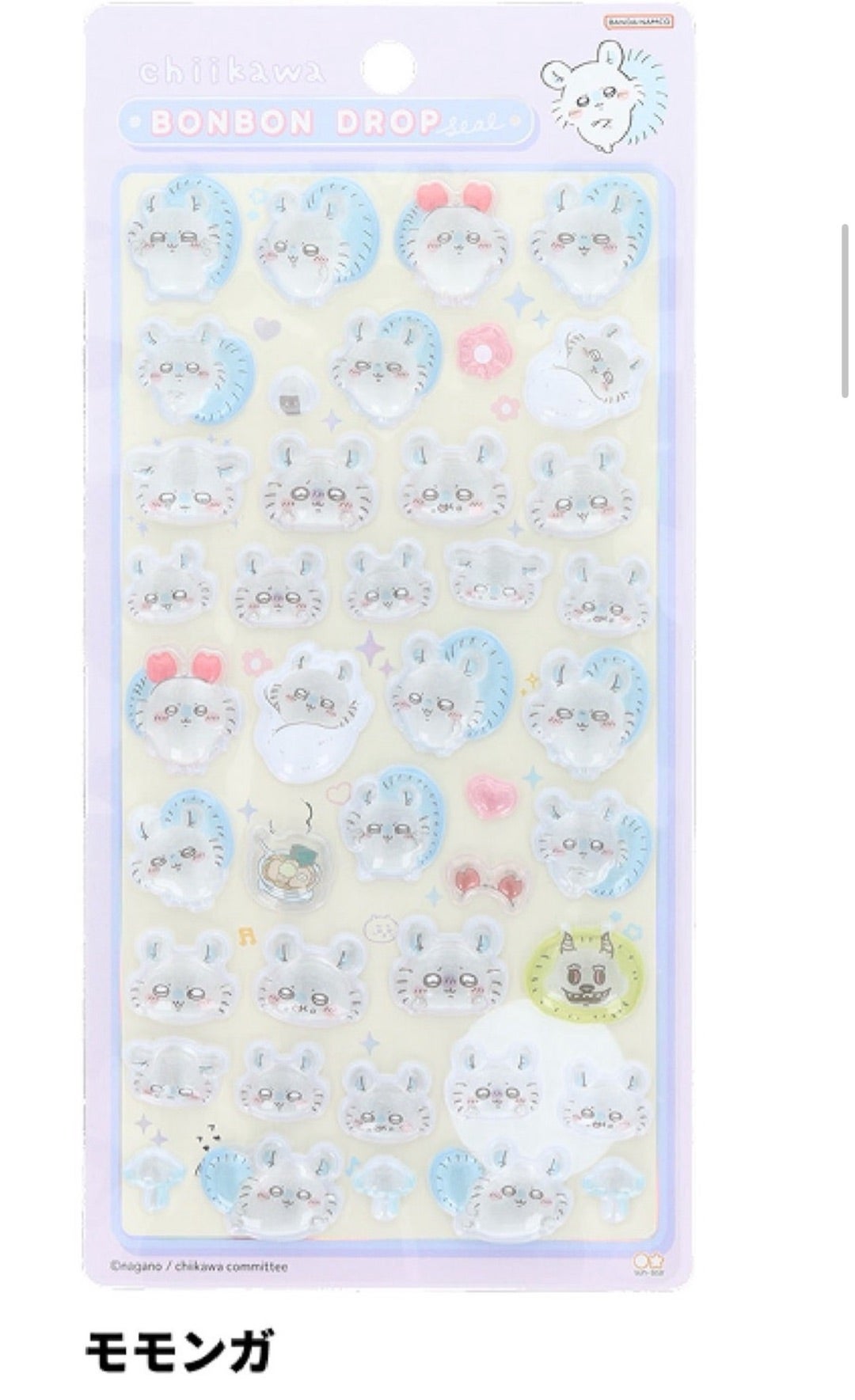 ちいかわボンドロシール第2弾♡ | あぁちゃんのママ日記