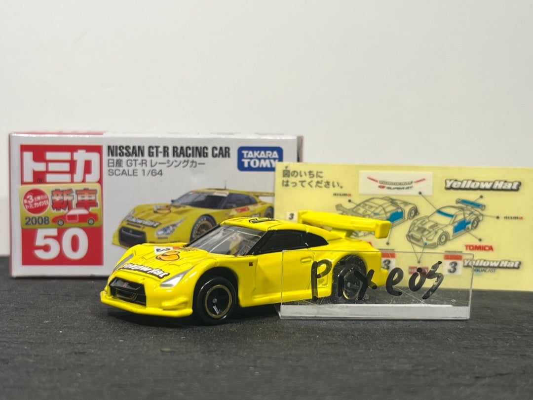 トミカ50-7 日産 GT-R レーシングカー | 朝比奈武弘のトミカ収集録