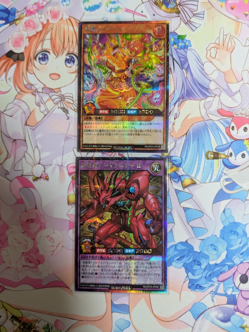 遊戯王ラッシュデュエル】新星のギアスチャージ【開封】 | なんでも