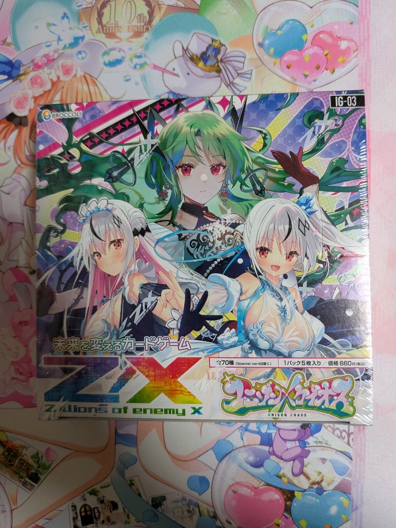 Z/X Zillion of enemy X】ユニゾンケイオス【開封】 | なんでも