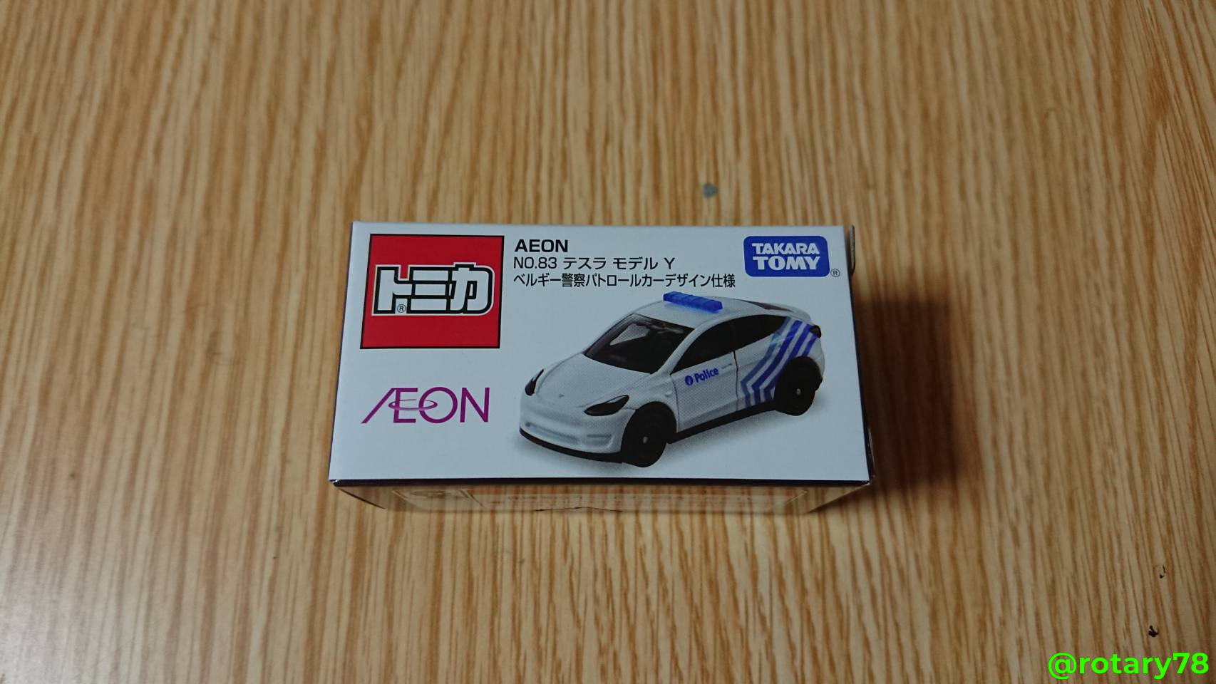 トミカ AEON テスラ モデルY ベルギー警察パトロールカーデザイン仕様