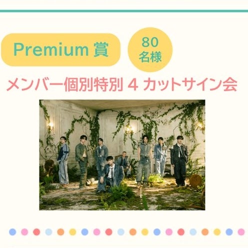 StrayKids スキズ バンチャン チャニ ピリちゃん フィリックス STAY