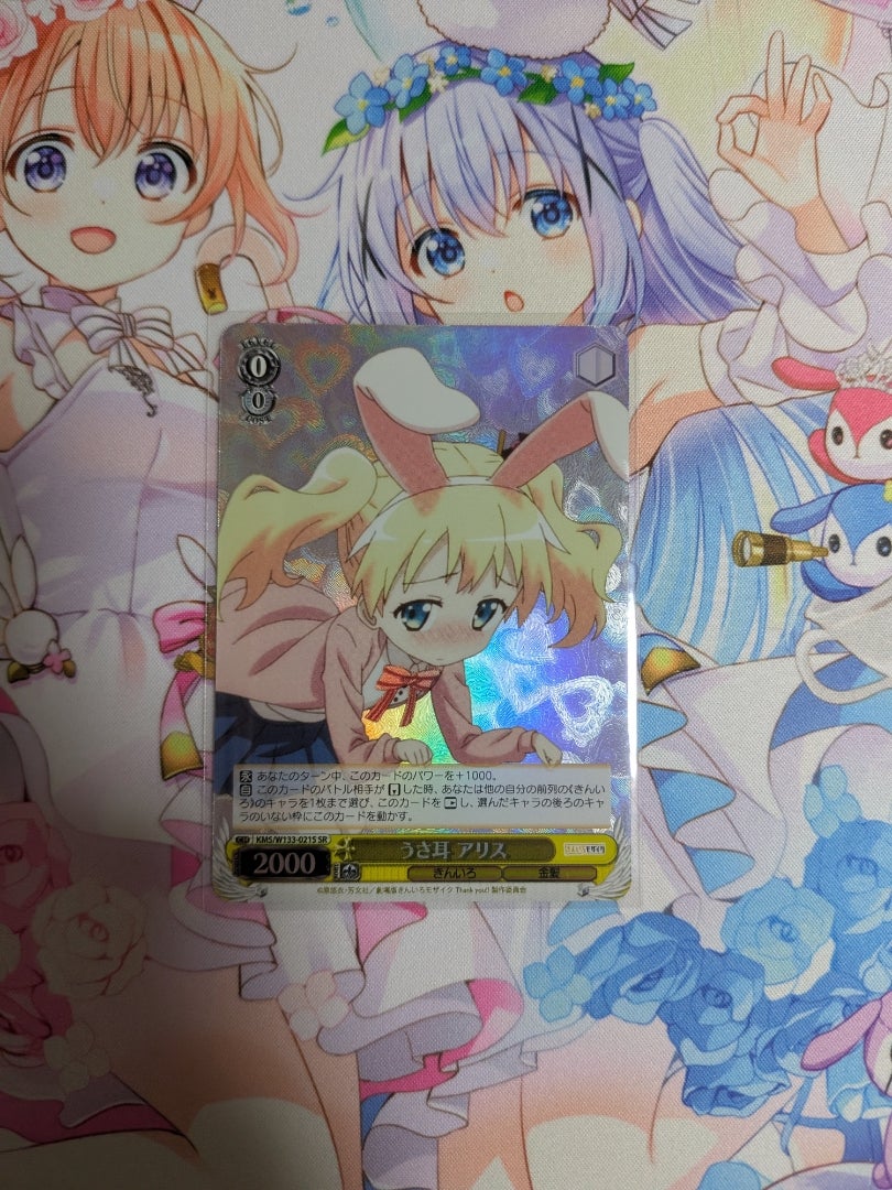 ヴァイスシュヴァルツ】きんいろモザイク 15th Anniversary【開封