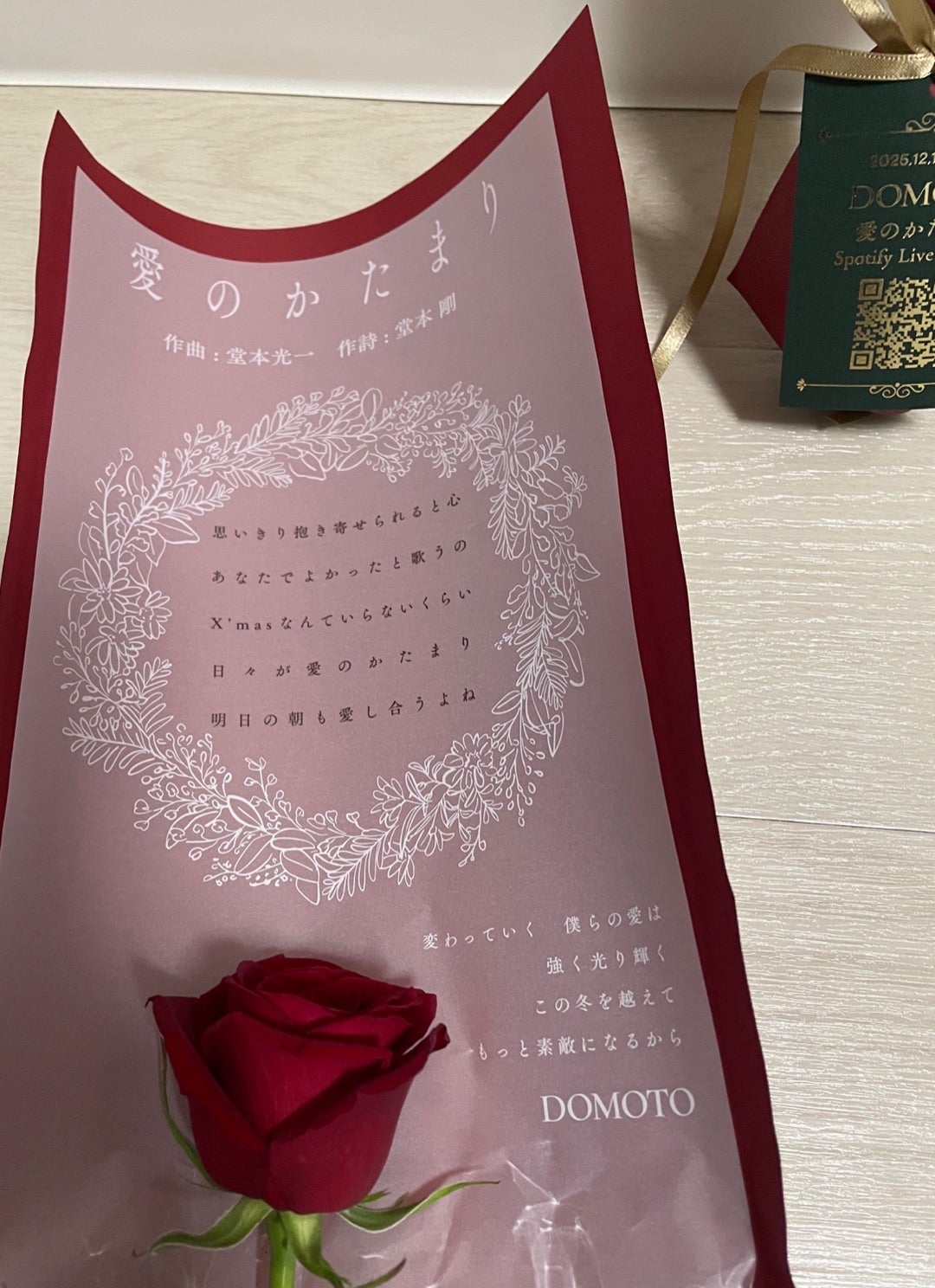 愛のかたまり | 姫ママ みんなで幸せに生きる世界