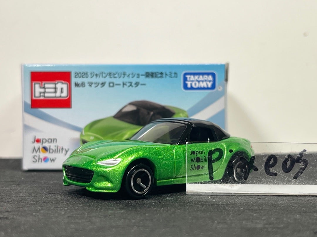 2025 ジャパンモビリティショー開催記念トミカ No.6 マツダ