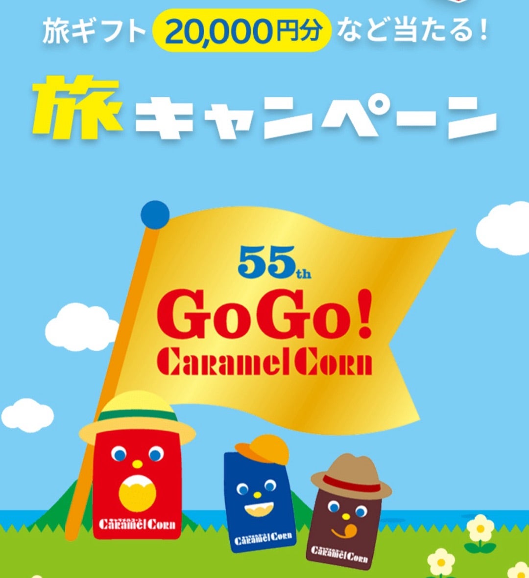 非売品】FF8 トランプ KDDファンタジーキャンペーン当選品 非売品】FF8