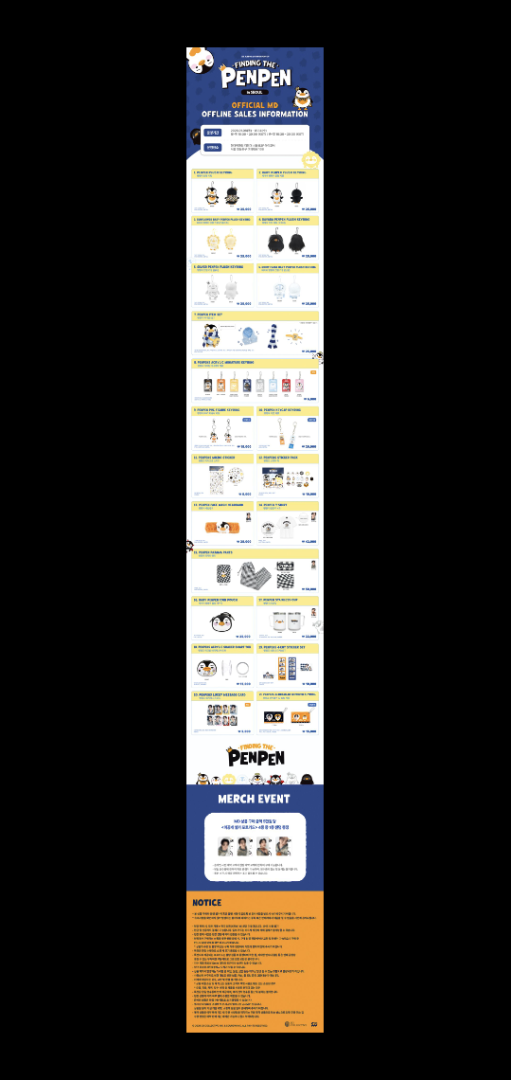 FINDING THE PENPEN' POP-UP STORE MD LISTあがりました | 夏の君