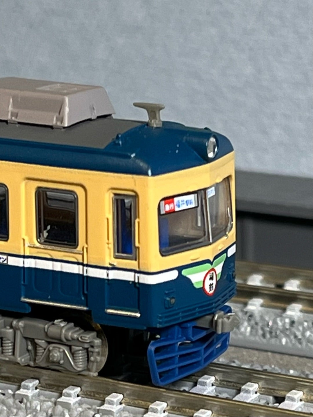 鉄コレ】福井鉄道 770形を仲間と並べる。 | 景品電鉄 壁際線