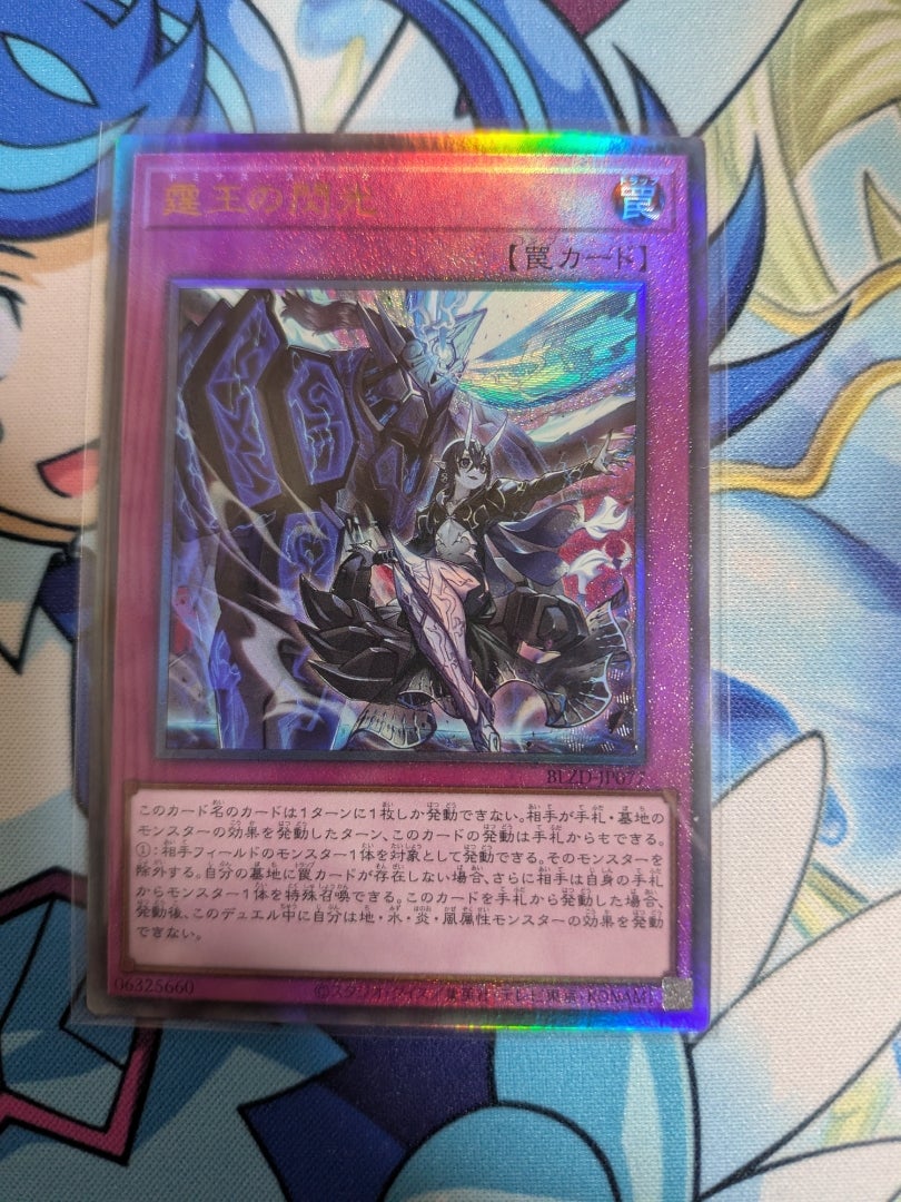 遊戯王OCG】BLAZING DOMINION ブレイジング・ドミニオン【開封