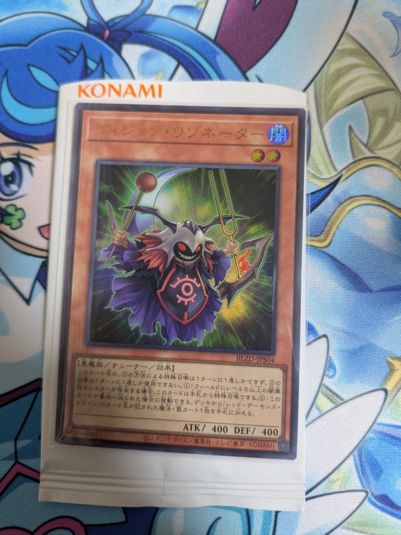 遊戯王OCG】BLAZING DOMINION ブレイジング・ドミニオン【開封