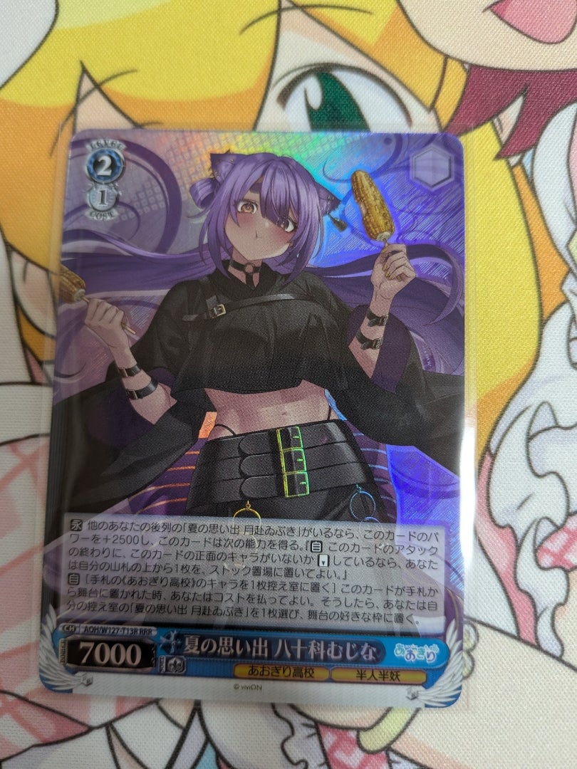 ヴァイスシュヴァルツ】あおぎり高校 トライアルデッキ【開封