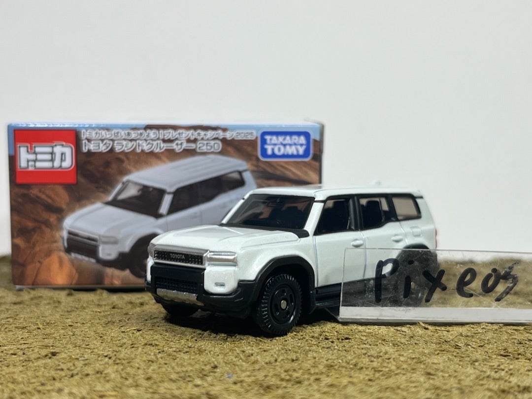 トミカいっぱいあつめよう!プレゼントキャンペーン2025 トヨタ