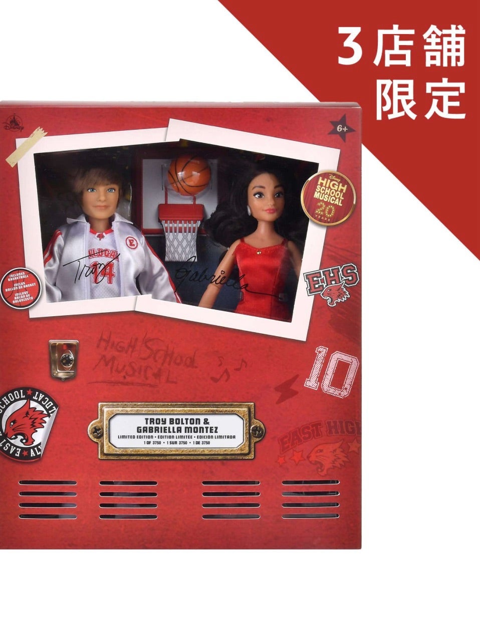 フラッグシップ東京♡ファン必見！！ハイスクールミュージカルのグッズ