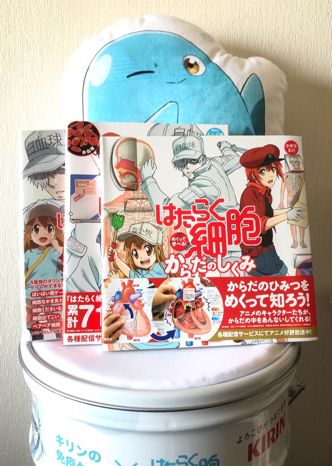 当選報告 キリンの免疫ケア×はたらく細胞 | toyocoの当たるといいな
