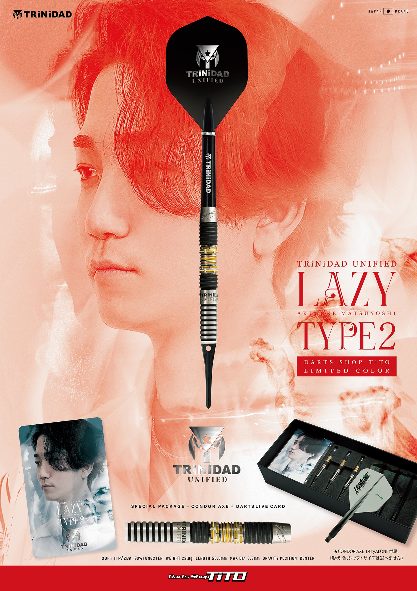 新商品詳細】松吉 輝宗 LAZY TYPE2 TiTO LIMITED COLOR | TRiNiDADの舞台裏