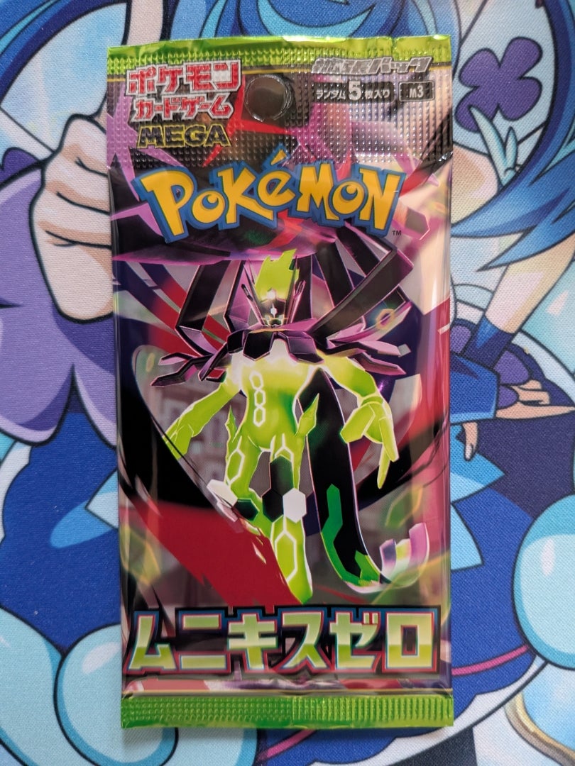 ポケモンカードゲーム】ムニキスゼロ バラ買い15パック【開封