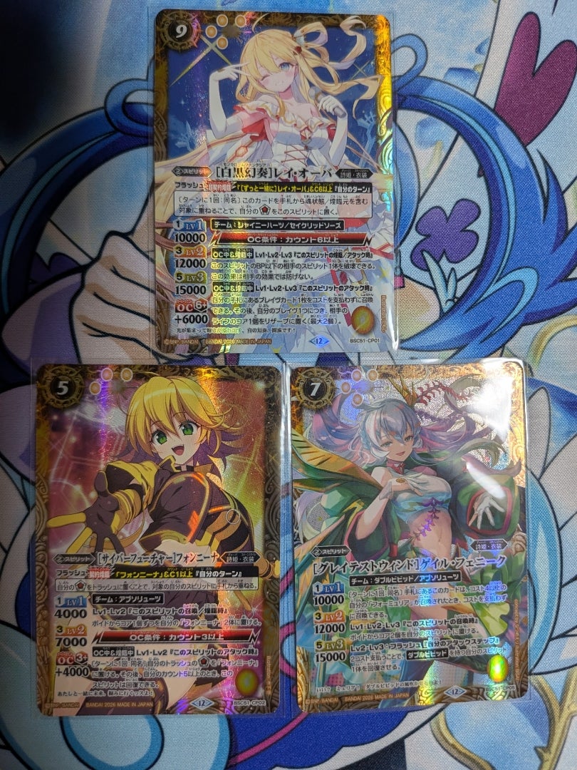 バトルスピリッツ】メモリアルレコード【開封】 | なんでもレビュー