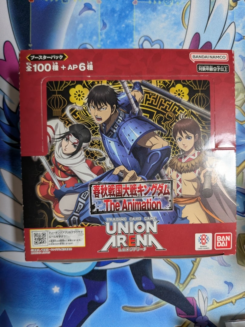 ユニオンアリーナ】キングダム【開封】 | なんでもレビュー＆トレカ