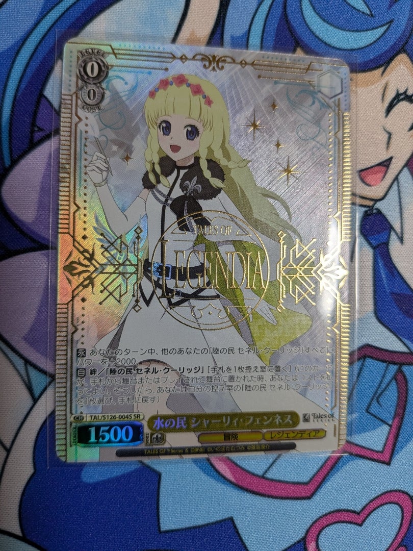 ヴァイスシュヴァルツ】テイルズ オブシリーズ【開封】 | なんでも