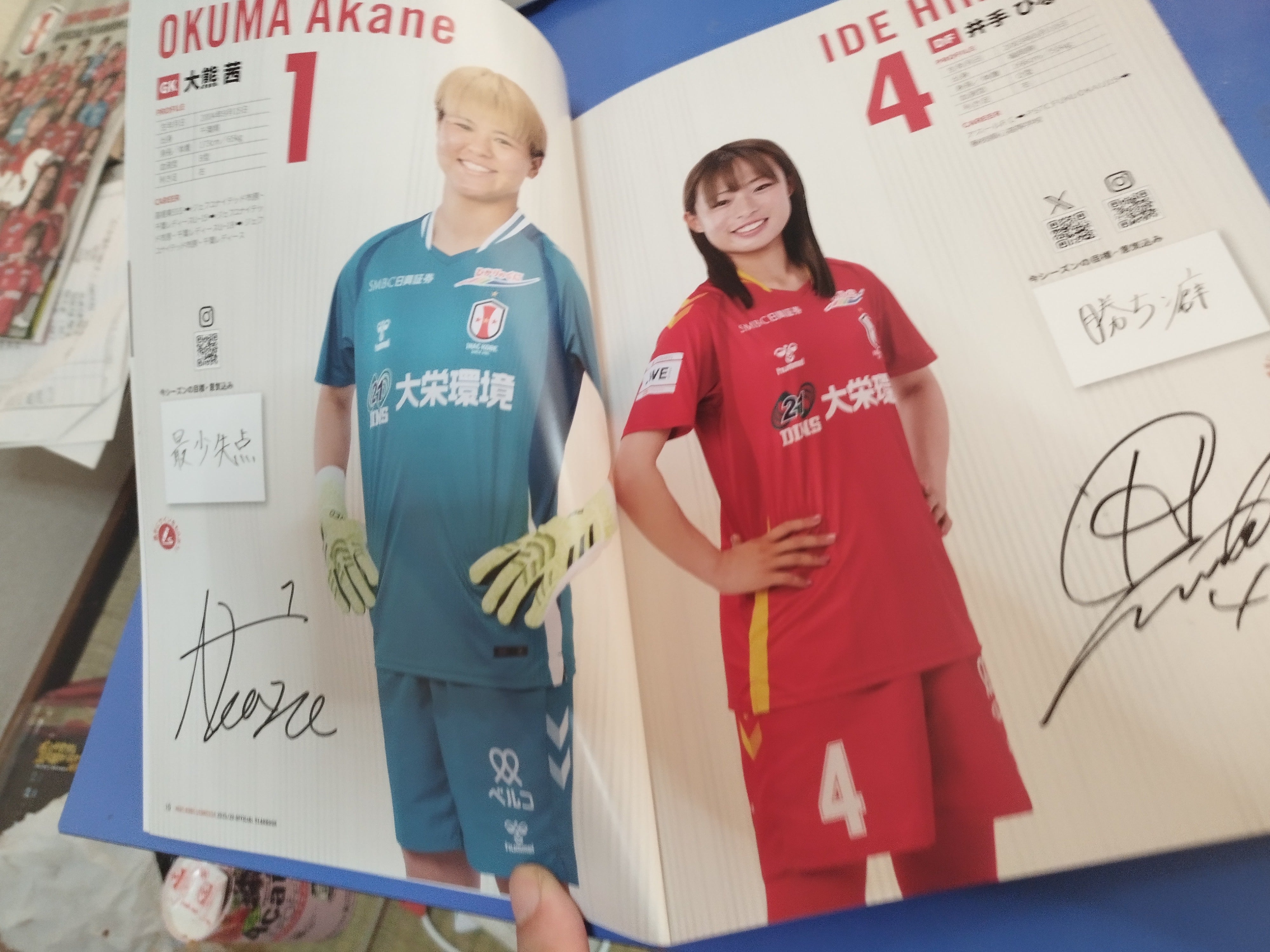 2020プレナスなでしこリーグついに開幕！！” | 川澄奈穂美を勝手に応援