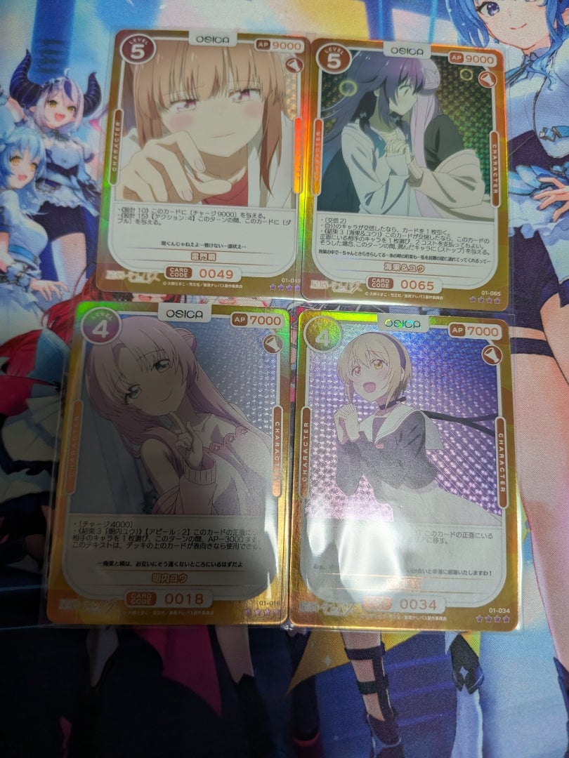 OSICA】星屑テレパス 6おかわり目【開封】 | なんでもレビュー＆トレカ