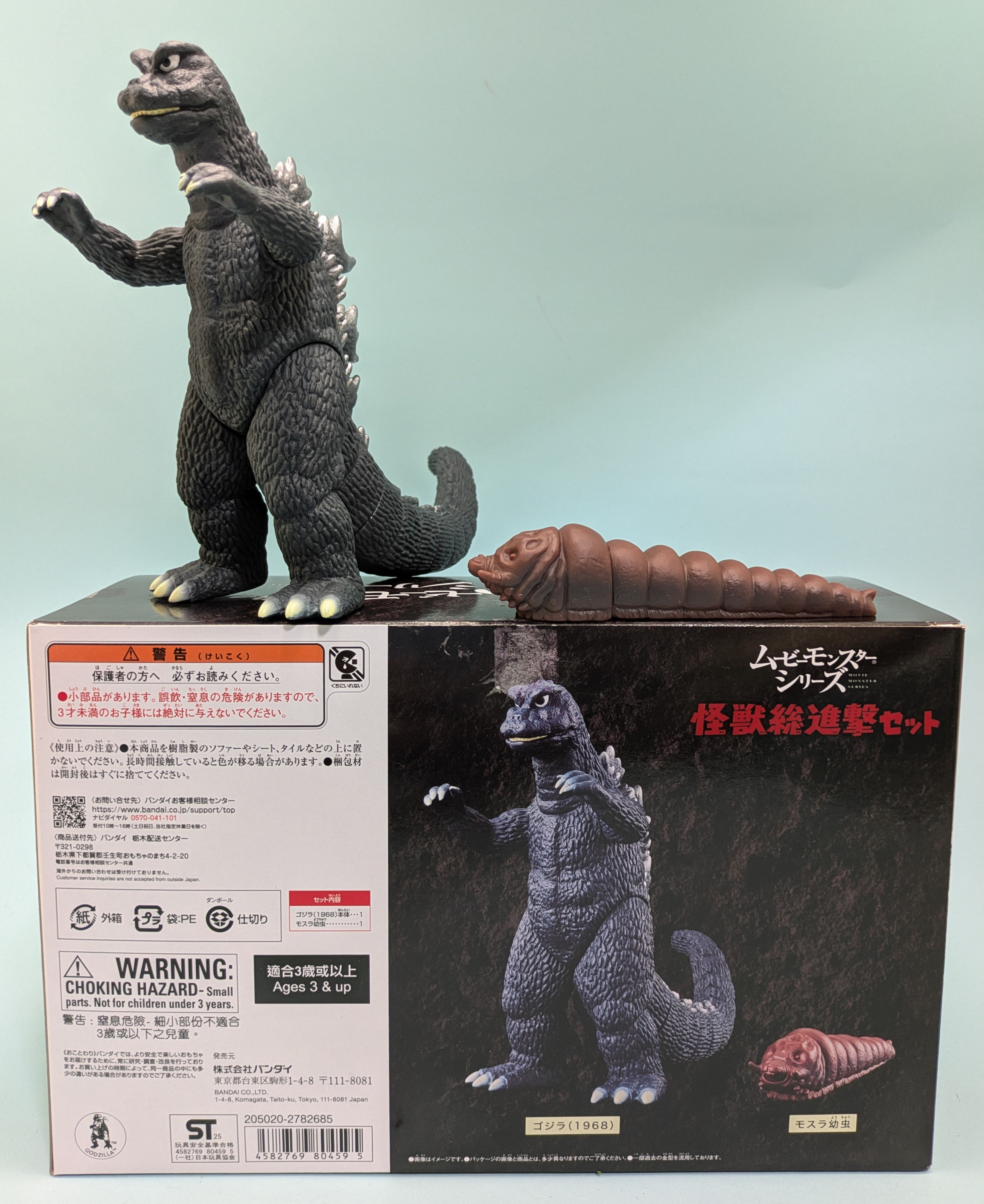 プレミアムバンダイ限定】怪獣総進撃セット キター(ﾟ∀ﾟ)ー【ムービー