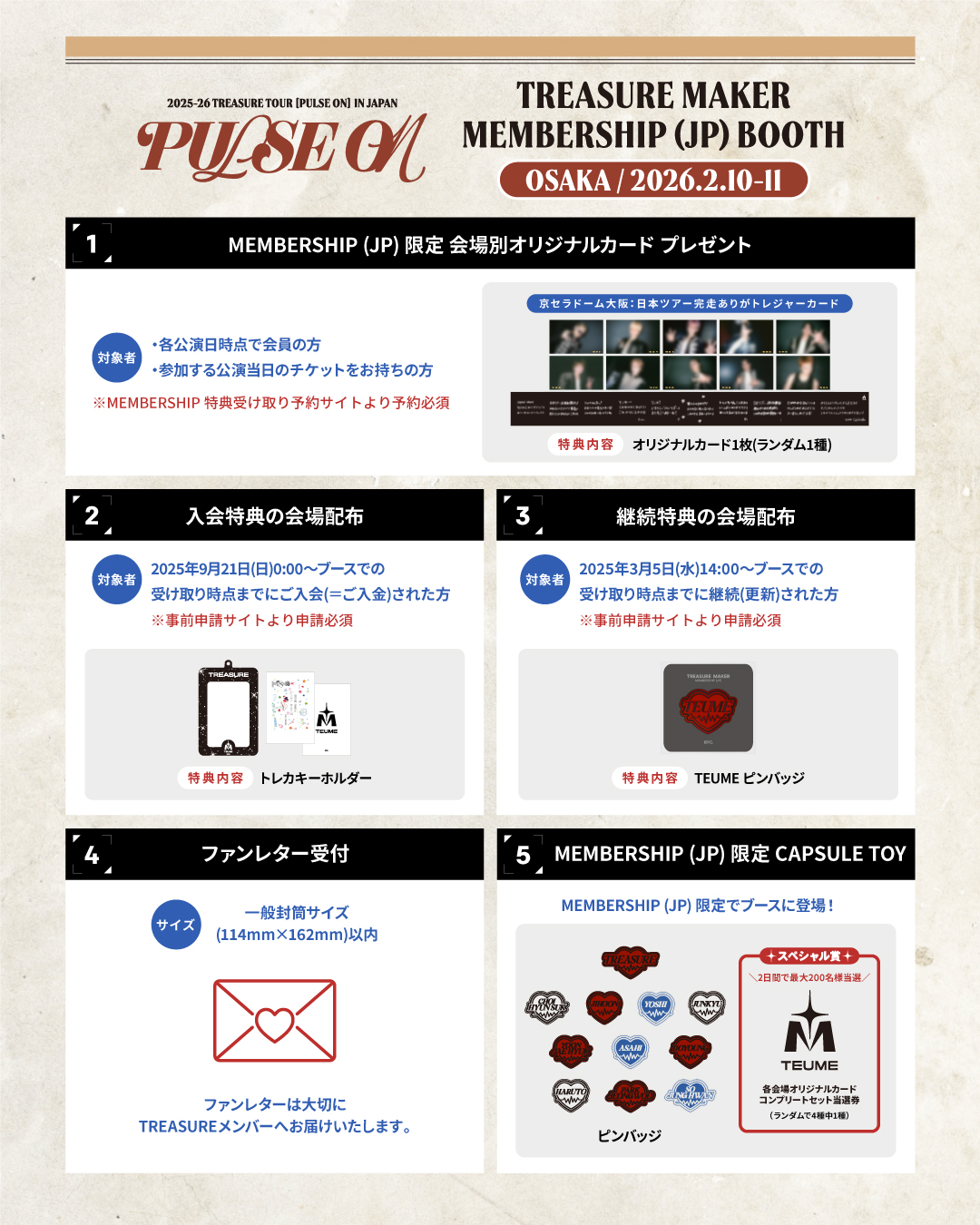 TREASURE GLOBAL OFFICIAL FANCLUB TREASURE MAKER MEMBERSHIP (JP)