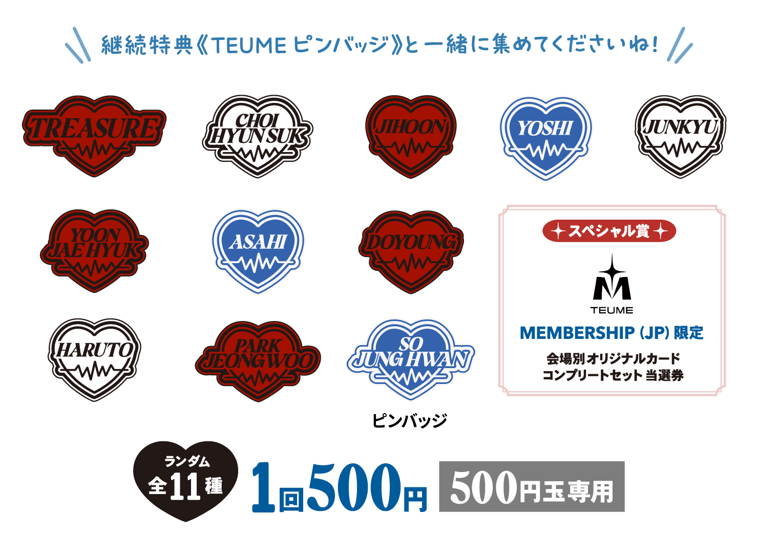 TREASURE GLOBAL OFFICIAL FANCLUB TREASURE MAKER MEMBERSHIP (JP)