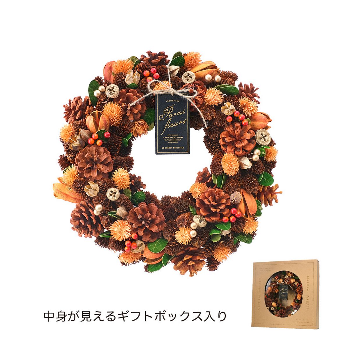 即日☆GREENHOUSE/HWナチュラルリース L オレンジオータム2024/HW644-A