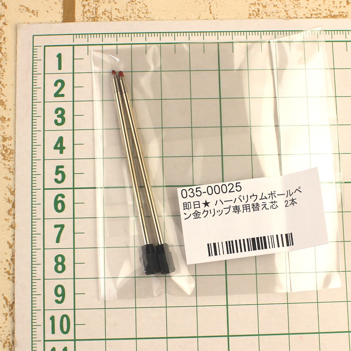 即日☆ ハーバリウムボールペン専用替え芯 ゲルインク0.5mmブラック 2