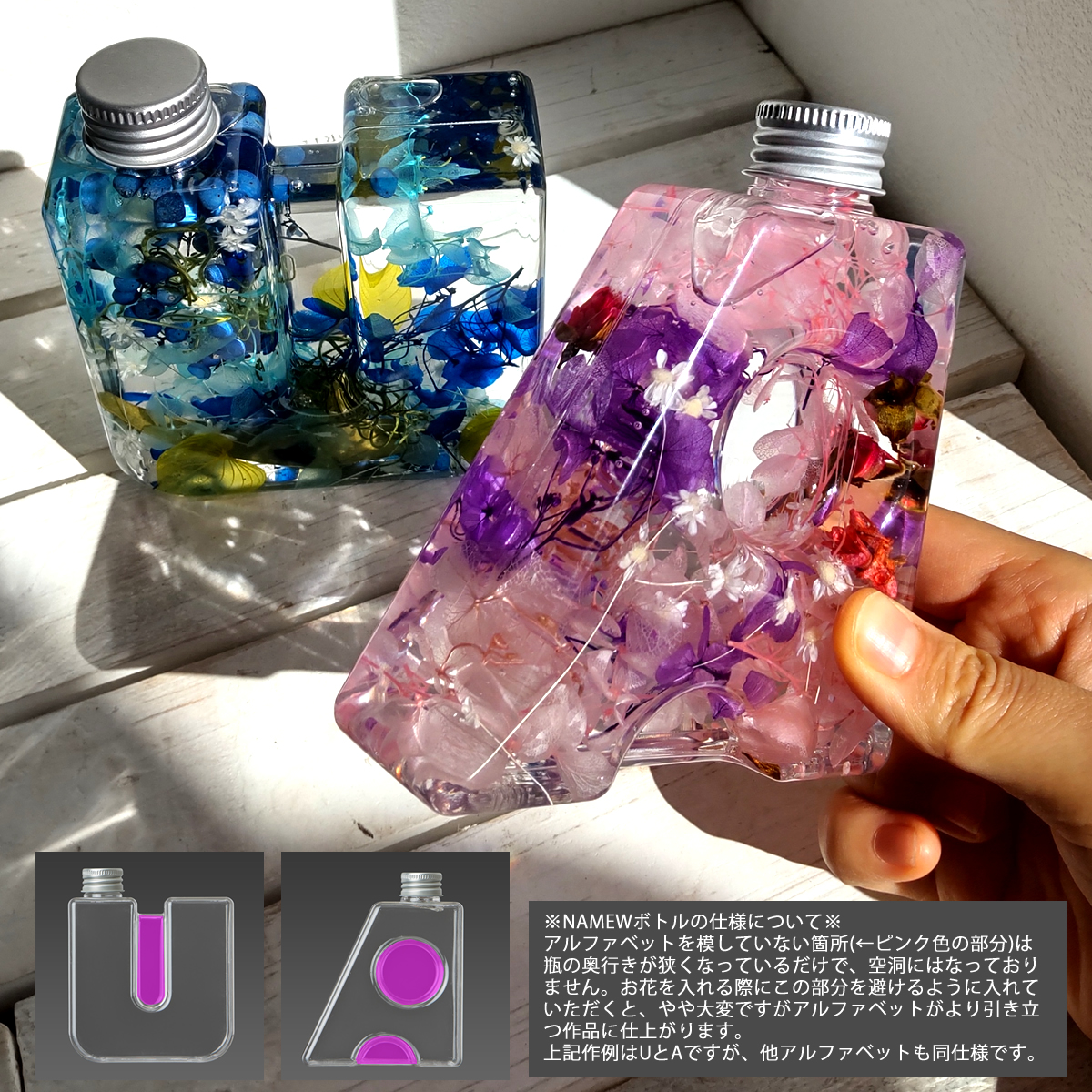 アウトレット◎即日☆NAMEW(ネイミュー)/イニシャルハーバリウム用