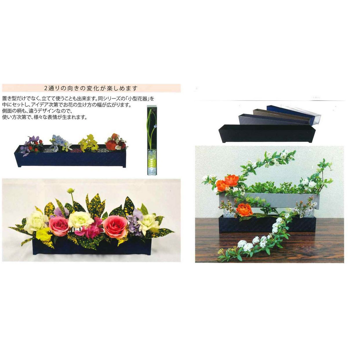 Hacocoro/長方形花器 ブラック/HH-C96-BK - 花材通販はなどんやアソシエ