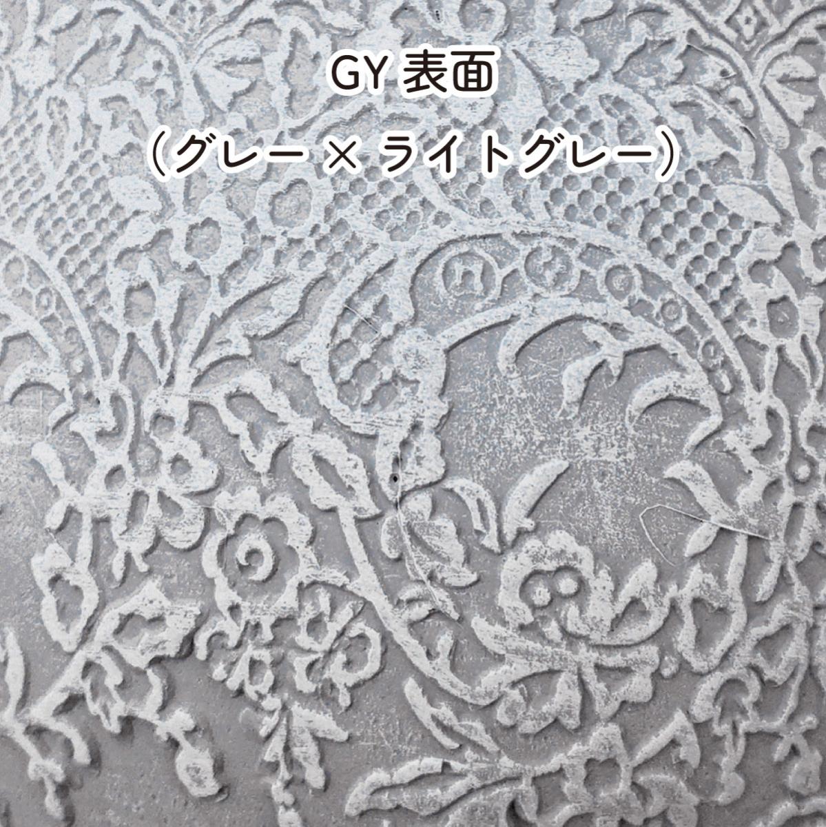 特価◎CARNAC/セリーヌレースミニラウンドS-GY グレー/CQ005GY - 花材