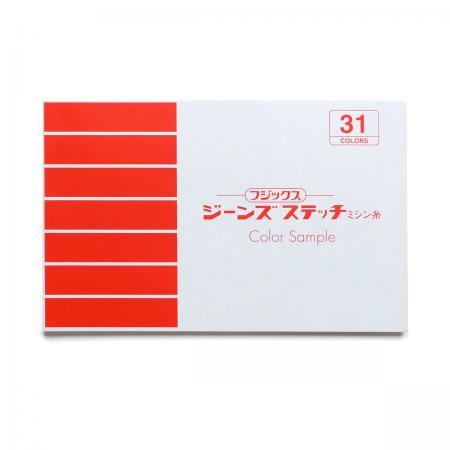 キルト糸・ミシン糸｜手芸用品 通販 - はなどんやアソシエ