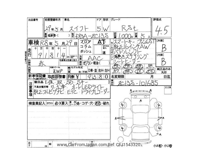 2017 Suzuki Swift ZC13S - Car Price $6,192