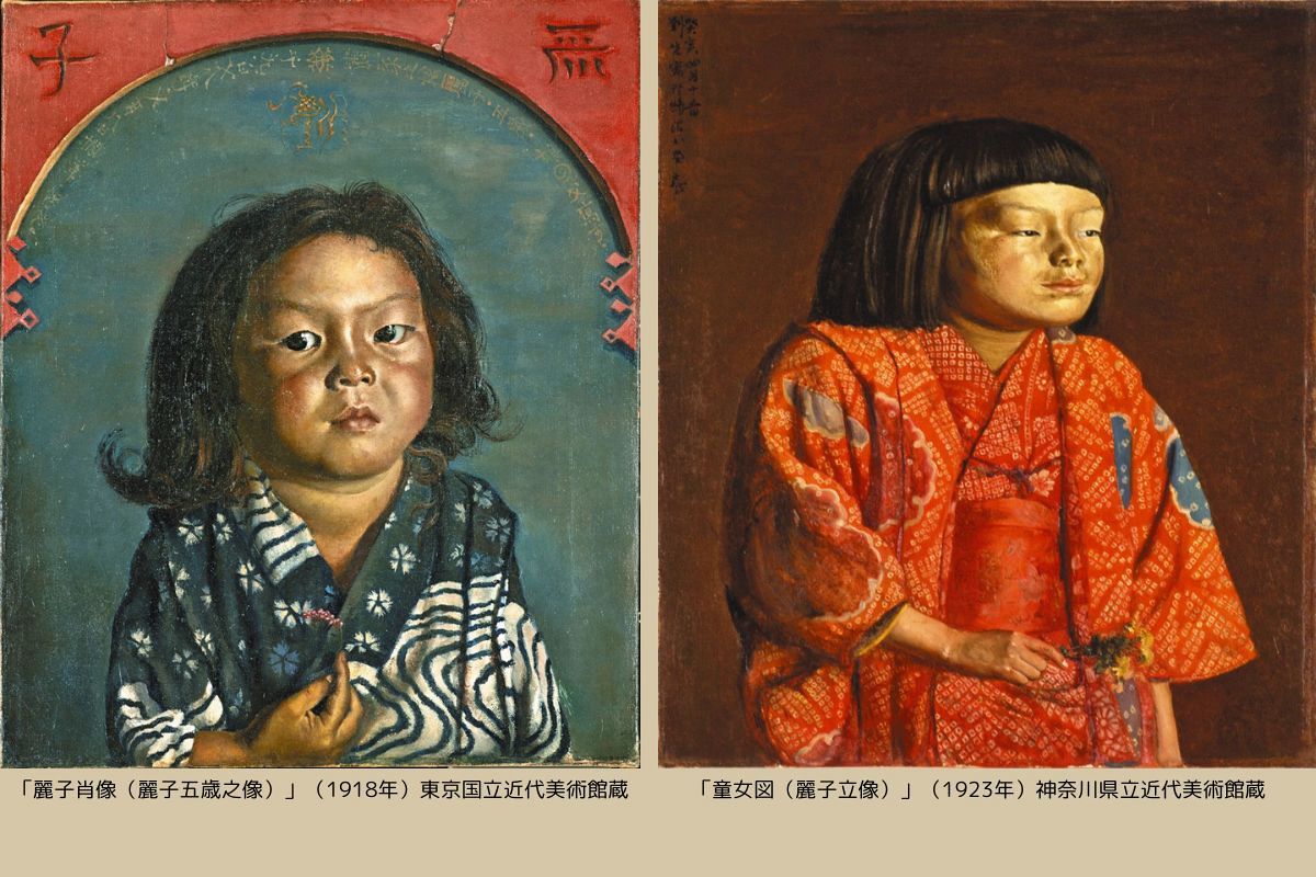 ひと目で分かる 岸田劉生「麗子像」の変遷 愛知・豊田市博物館で企画展