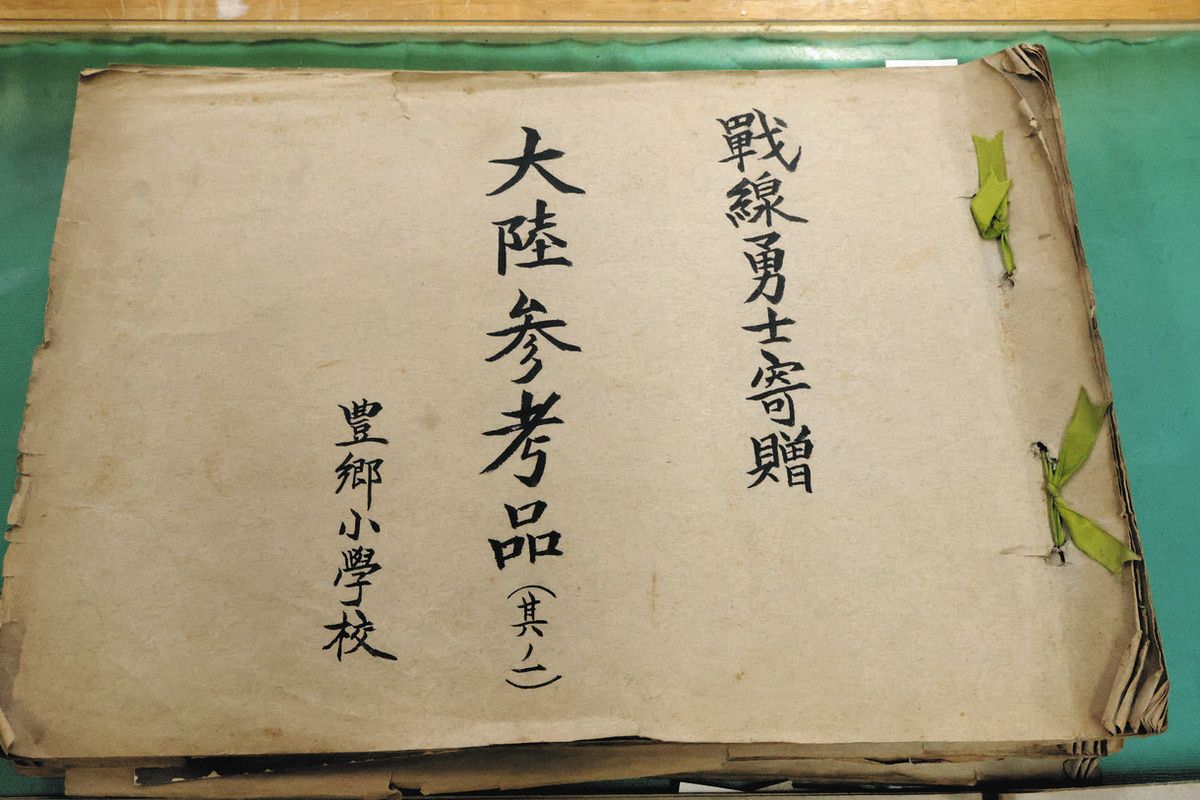 書庫に残る貴重な「軍事郵便」 豊郷小旧校舎群の旧図書館で大量に発見