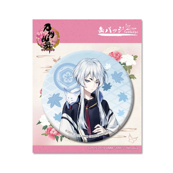 アパレル: 刀剣乱舞-ONLINE- 缶バッジ（内番） 77 白山吉光