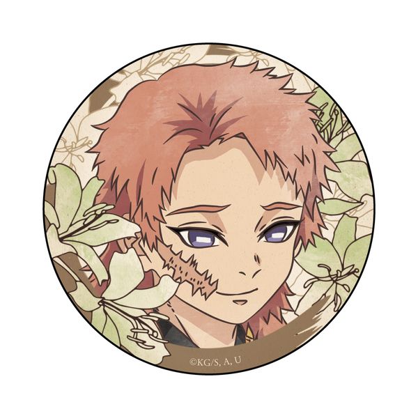 アパレル: 鬼滅の刃 カンバッジ 錆兎: コンテンツシード｜キャラアニ.com