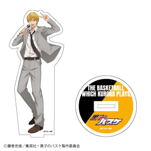 グッズ: 黒子のバスケ アクリルスタンド「黄瀬涼太」｜キャラアニ.com