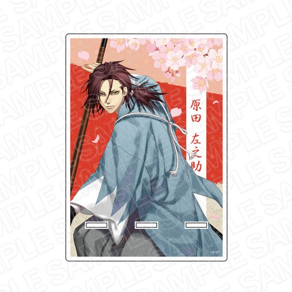 グッズ: 薄桜鬼 真改 黎明録 アクリルスマホスタンド 原田左之助