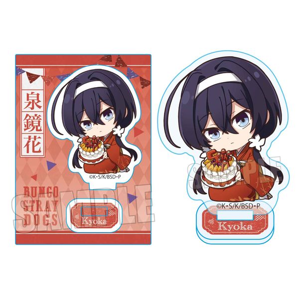 グッズ: 文豪ストレイドッグス ぎゅぎゅっとミニスタンド 5周年ver. 泉