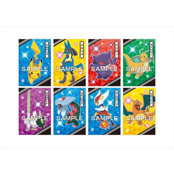 グッズ: ポケットモンスター ポケモンブロマイドガム 最高潮