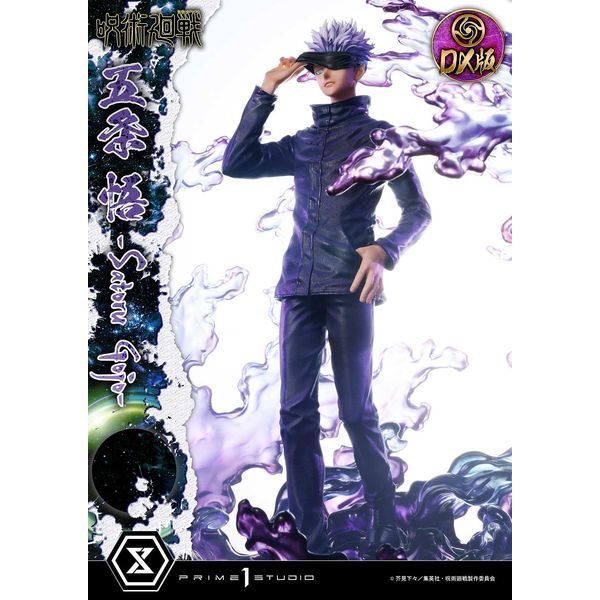 フィギュア: 呪術廻戦 コンセプトマスターライン 五条悟 DX版