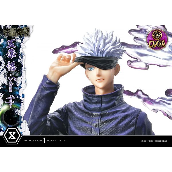 フィギュア: 呪術廻戦 コンセプトマスターライン 五条悟 DX版