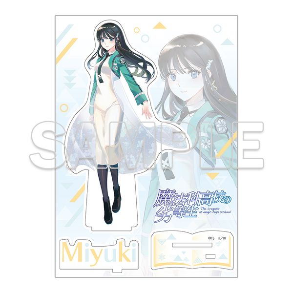 グッズ: 電撃文庫30周年記念 『魔法科高校の劣等生』 アクリル
