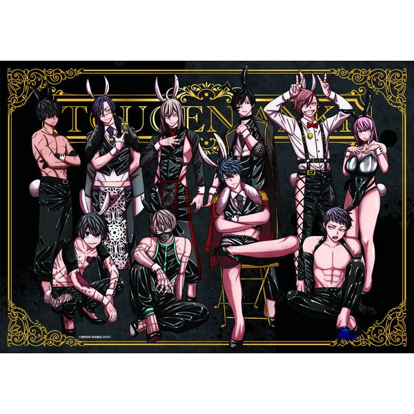 桃源暗鬼 クリアポスター | j-hobby Collection