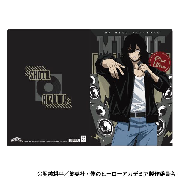 グッズ: 僕のヒーローアカデミア クリアファイル 相澤消太 U.A.